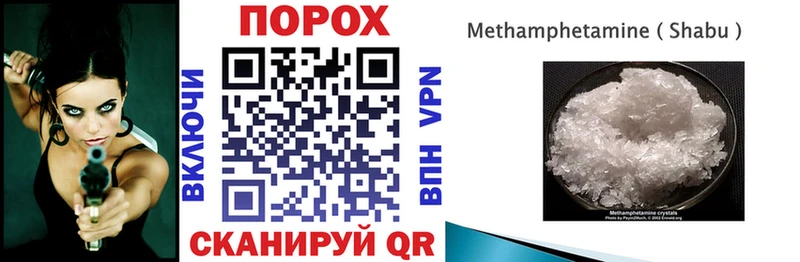 где продают   Козловка  мега   АМФЕТАМИН 98% 