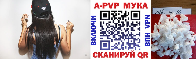 цена наркотик  Козловка  A PVP Соль 