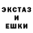 Гашиш хэш Danil Steblev