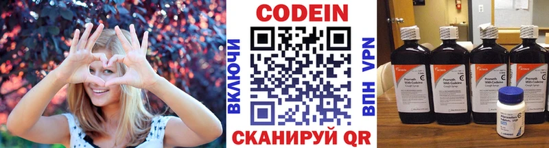 где найти наркотики  Козловка  Кодеиновый сироп Lean Purple Drank 