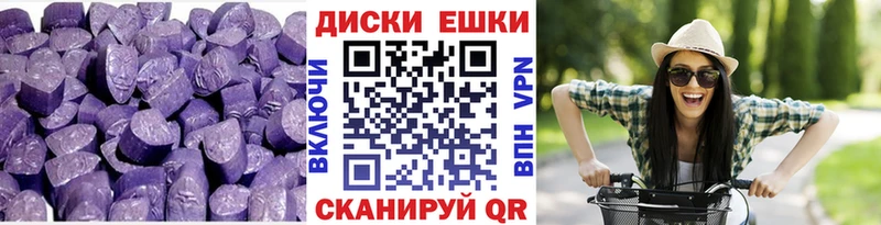 Экстази TESLA  купить  цена  Козловка 