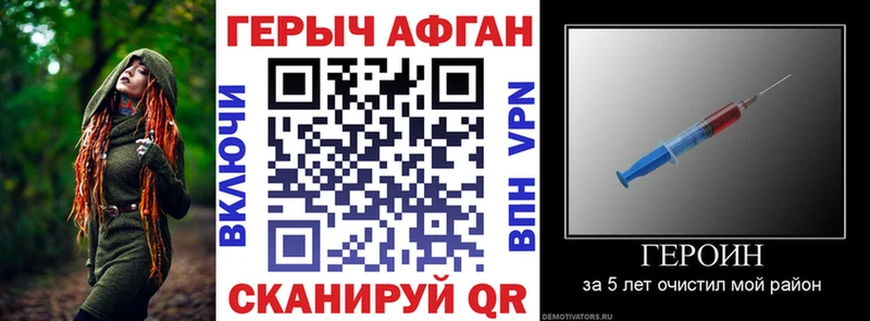 Героин герыч  Козловка 