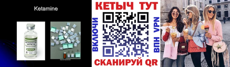 Кетамин ketamine  Козловка 