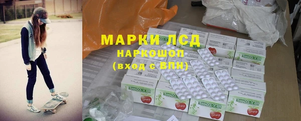 молекула духа Кодинск