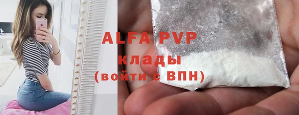 стаф Костерёво
