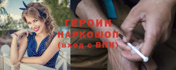 молекула духа Кодинск