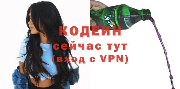 2c-b Козловка