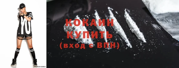 молекула духа Кодинск