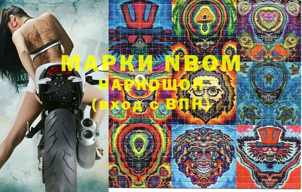 гашиш Козельск