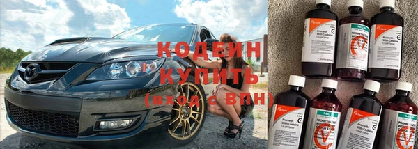 альфа пвп VHQ Киреевск