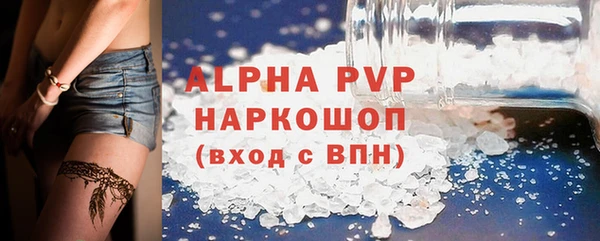 молекула духа Кодинск