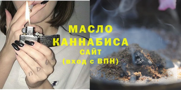 герыч Кинешма