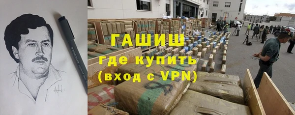 молекула духа Кодинск