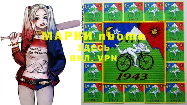 гашиш Козельск