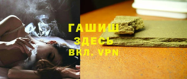 молекула духа Кодинск