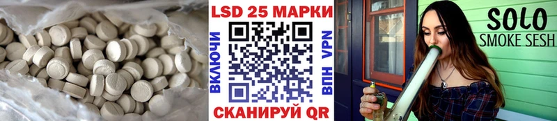 Лсд 25 экстази ecstasy  Козловка 