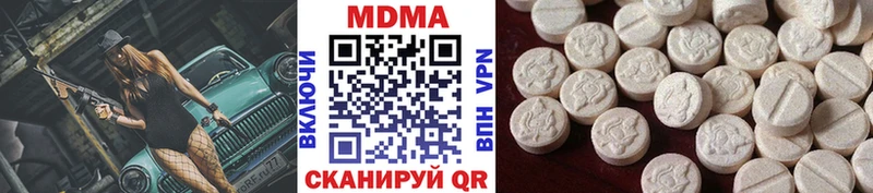МДМА crystal  даркнет сайт  Козловка 