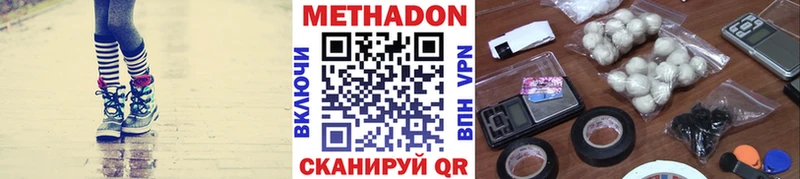 мориарти клад  как найти наркотики  Козловка  МЕТАДОН мёд 