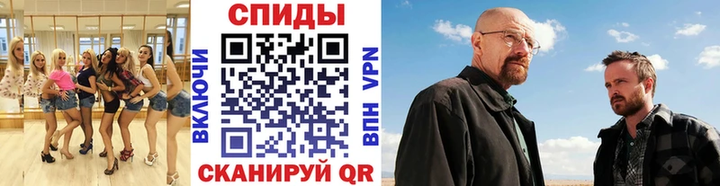 блэк спрут   Козловка  Первитин Декстрометамфетамин 99.9%  хочу наркоту 