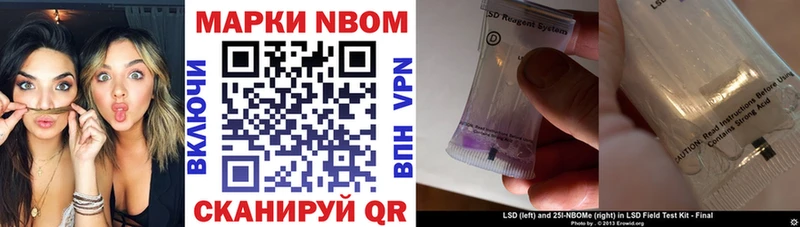 Марки NBOMe 1,8мг  Козловка 
