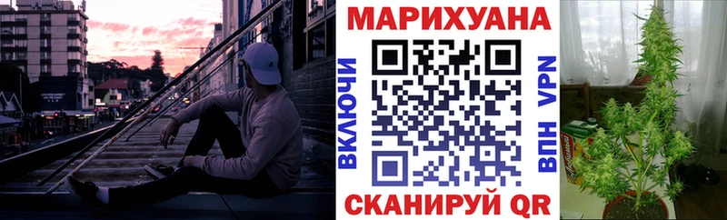 Шишки марихуана конопля  цены наркотик  Козловка 